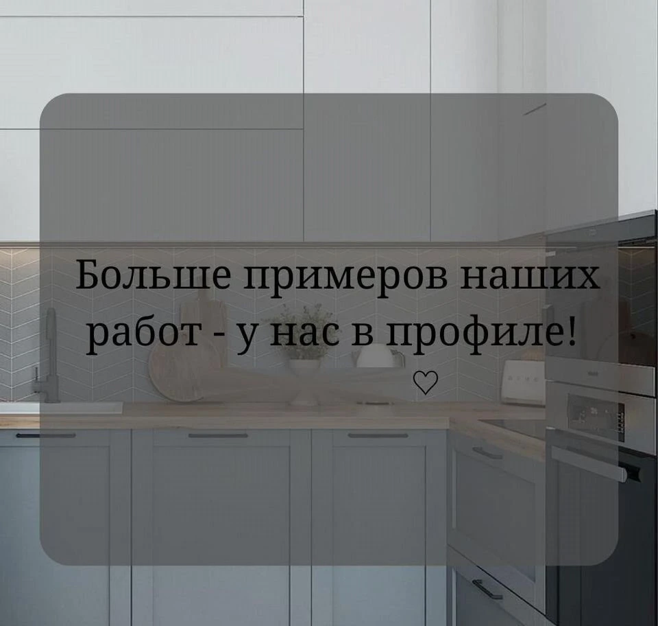 Кухня прямая на заказ